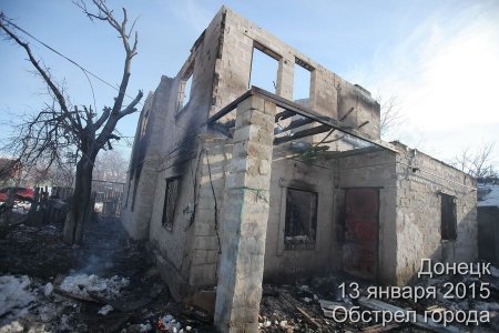 Фото разрушений Донецка 13 января 2015