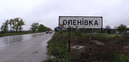 Блокпост в Еленовке открыли после проверки сапёров