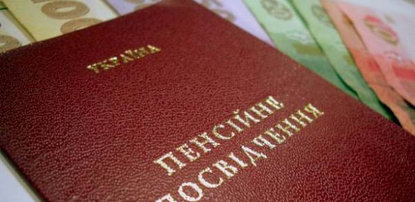 В ООН призвали срочно решать вопрос с пенсиями переселенцев с Донбасса