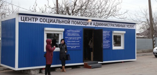 Бесплатные таксофоны появились в центрах соцпомощи ДНР на блокпостах