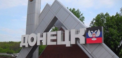 Окраина Донецка попала под обстрел вечером 6 июля