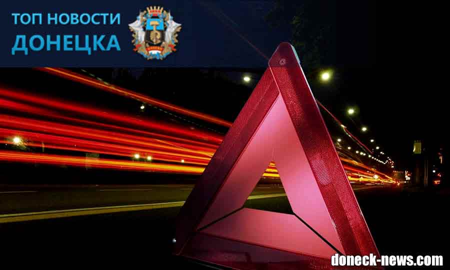 Движение по трамвайному маршруту №1 в Донецке приостановлено из за аварии