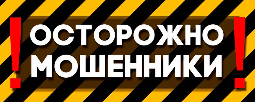 В Донецке полицейские задержали мошенника