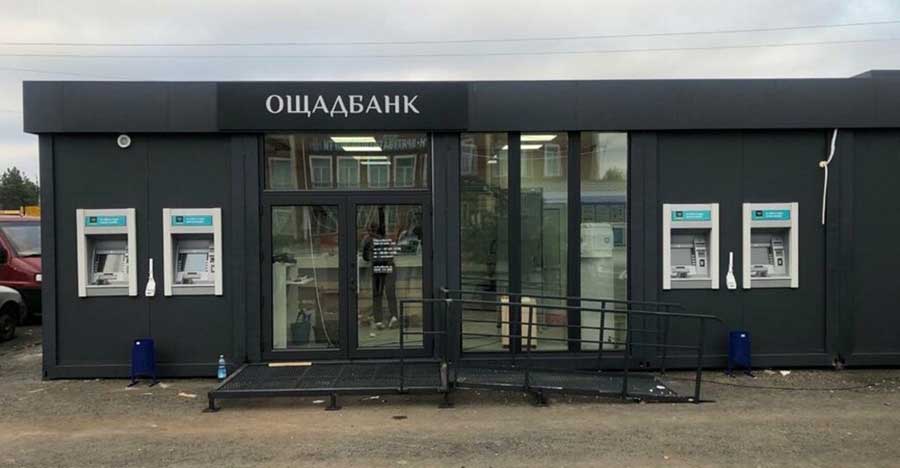 Что станет с пенсиями жителей Донбасса, какие не заберут новые банковские карты Ощадбанка до 1 января