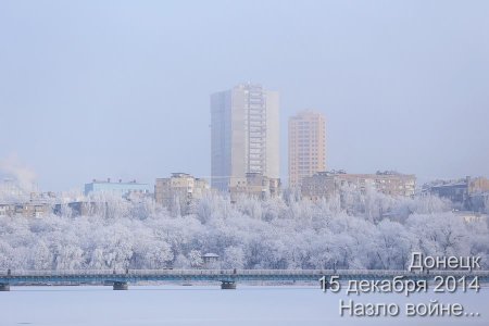 Назло войне... Донецк был, есть и будет красивым городом! (ФОТО)