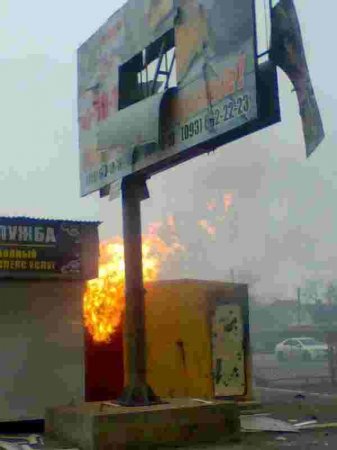 Результат обстрела Мариуполя (фото)