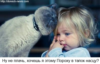 Донецкие поймут: подборка самых популярных интернет-мемов о жизни в городе. Часть 4