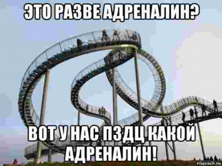 Донецкие поймут: подборка самых популярных интернет-мемов о жизни в городе. Часть 4