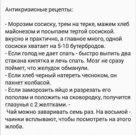 Донецкие поймут: подборка самых популярных интернет-мемов о жизни в городе. Часть 4