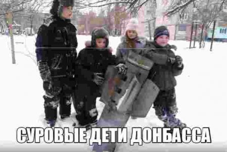 Донецкие поймут: подборка самых популярных интернет-мемов о жизни в городе. Часть 4