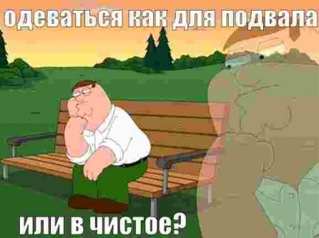 Донецкие поймут: подборка самых популярных интернет-мемов о жизни в городе. Часть 4