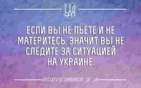 Донецкие поймут: подборка самых популярных интернет-мемов о жизни в городе. Часть 4