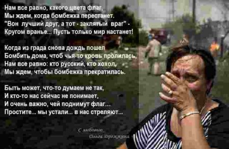 Донецкие поймут: подборка самых популярных интернет-мемов о жизни в городе. Часть 4