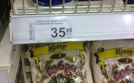 Хроника событий в Донецке за 04.03.15 (обновление 21:10)