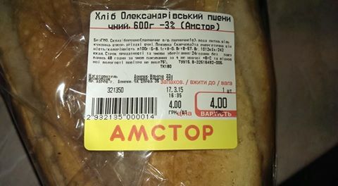 Хроника событий в Донецке за 18.03.15 (обновление 18:50)