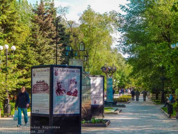 Хроника событий в Донецке за 25.05.15 (обновление 21:50)