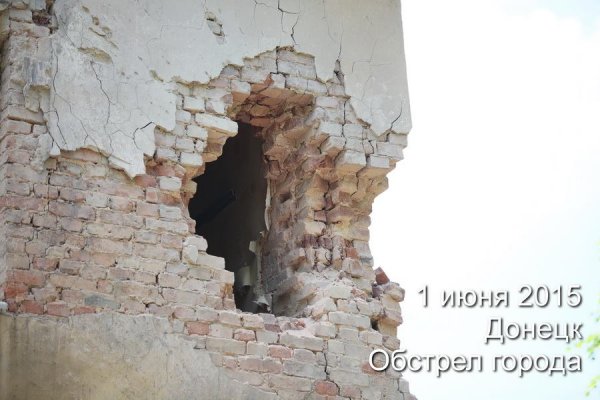 Фото разрушений Донецка в результате обстрела 1 июня 2015