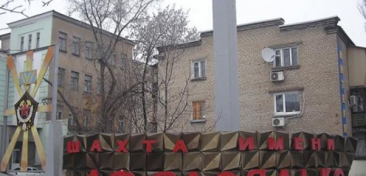 На шахтах в Донецке и Макеевке произошло обрушение породы, есть пострадавшие, - МЧС ДНР