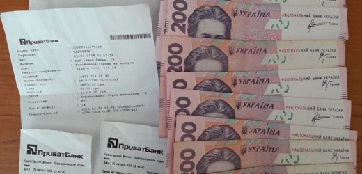 У жителя Донецкой области полицейские вымогали 100 тысяч гривен (ФОТО)