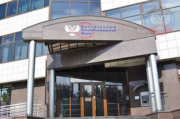 ЦРБ ДНР продолжает выплату компенсационных денежных средств на приобретение твердого бытового топлива