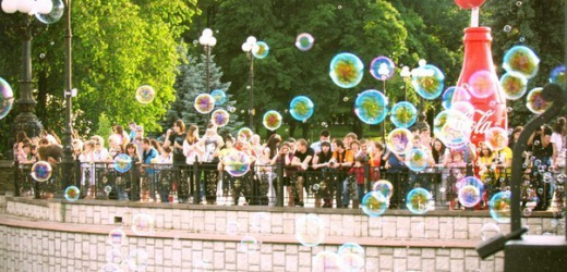 1 июня в Донецке отметят День защиты детей