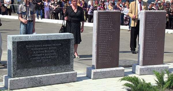 В Куйбышевском районе Донецка открыли мемориал погибшим в результате обстрелов мирным жителям (ФОТО)
