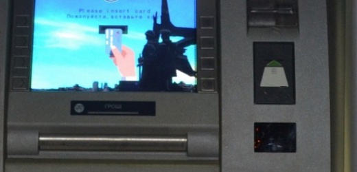 В Енакиево открылся банкомат ЦРБ ДНР