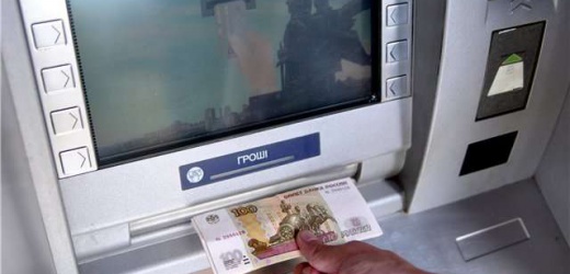 В Горловке открылся еще один банкомат ЦРБ ДНР