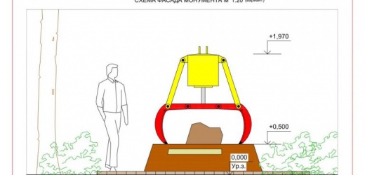 В Донецке установят памятный знак, посвященный шахтерам