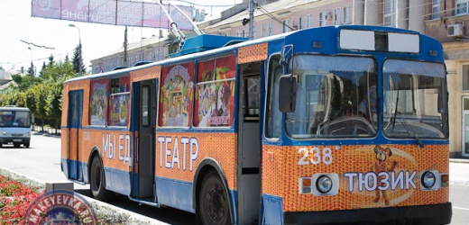 В Макеевке будет курсировать театральный троллейбус