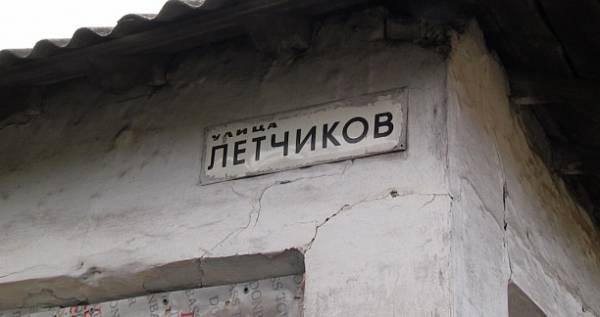 «Донбассгаз» устранил последствия ночного обстрела в донецком поселке Трудовские
