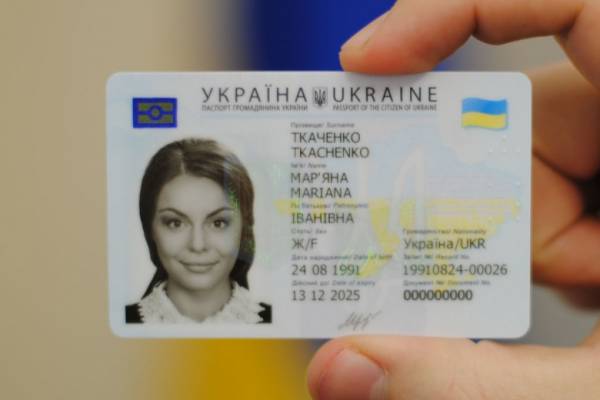 В Украине начался переход на биометрические паспорта