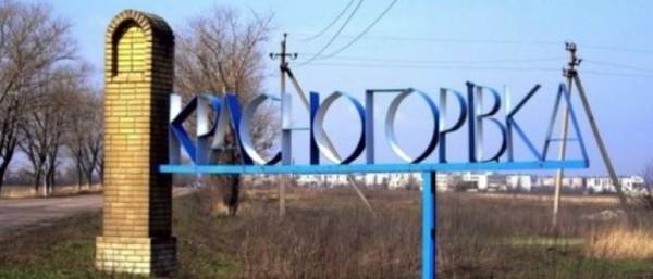 Курахово – Красногоровка. Как живется прифронтовым городкам при новых тарифах за отопление