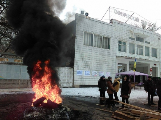 Химики Константиновки палят шины. Требуют остановить ликвидацию химзавода