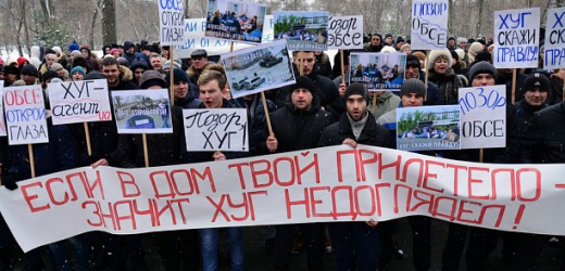 Инспекция ОБСЕ на западе Донецка сорвана из-за снайперского обстрела