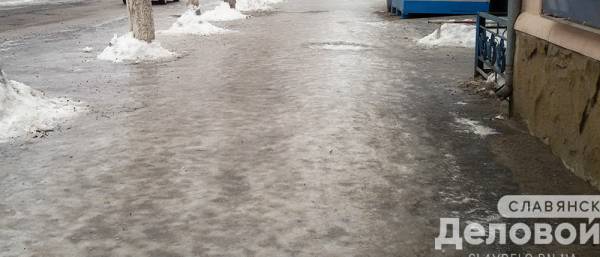 В Славянске обледенелые тротуары и дороги не посыпают даже в центре города