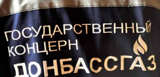 Газоснабжение Ясиноватой, нарушенное из-за обстрела, восстановлено