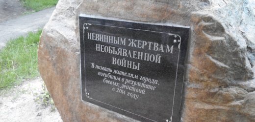 На месте гибели женщины и ребенка в Горловке откроют мемориал