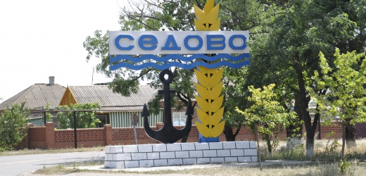 С 1 июля в Седово ждут наплыва отдыхающих