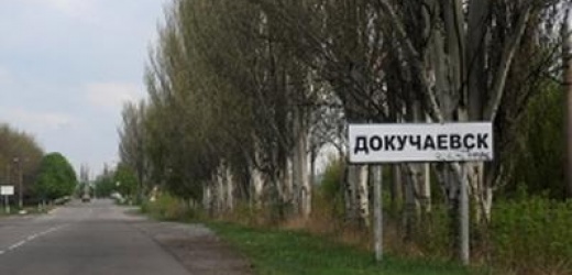 Докучаевск оказался под обстрелом вечером 12 ноября