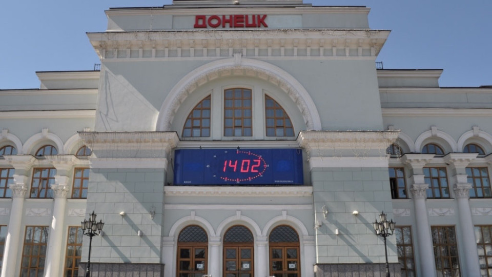 Донецкий ж/д вокзал возобновляет работу