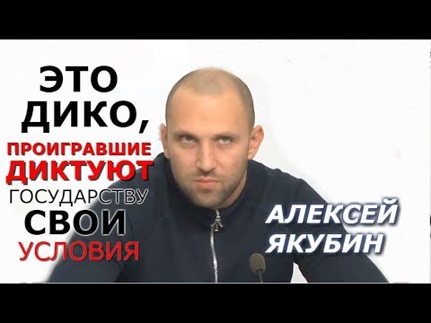 "Это показатель, что в Украине государства нет"! Якубин о саботаже минского процесса (Видео)