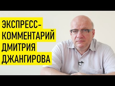 Как украинцы хотят продавать землю. Дмитрий Джангиров (Видео)