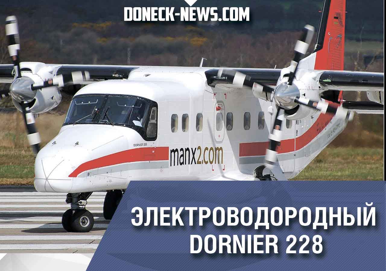 Авиация больше не будет загрязнять планету