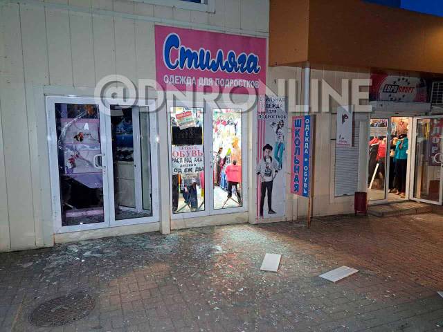 Обстрел Ворошиловского района Донецка 5 июня 2023