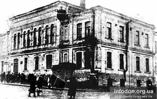 День в Истории Донецка - Достижения медицины Сталино в 1936 году