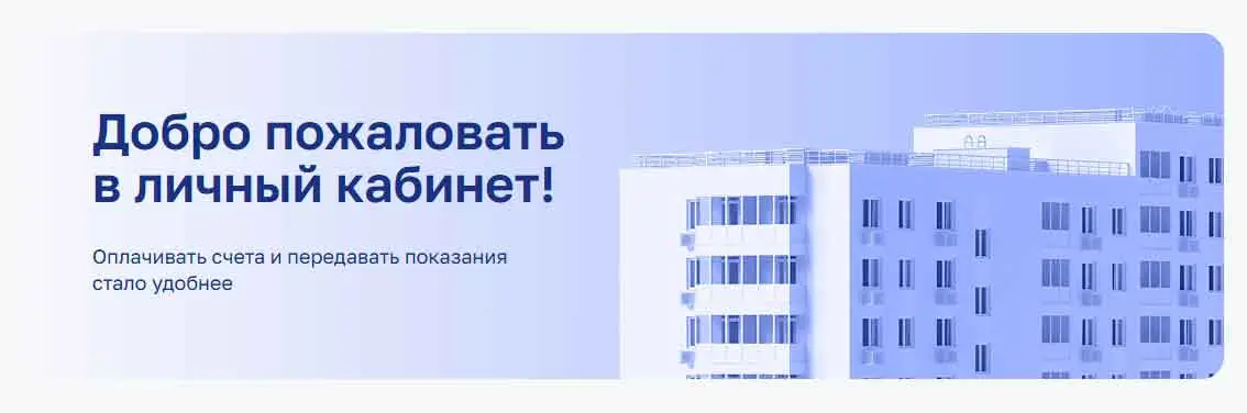 Управление МКД ДНР внедряет цифровые сервисы - подробности